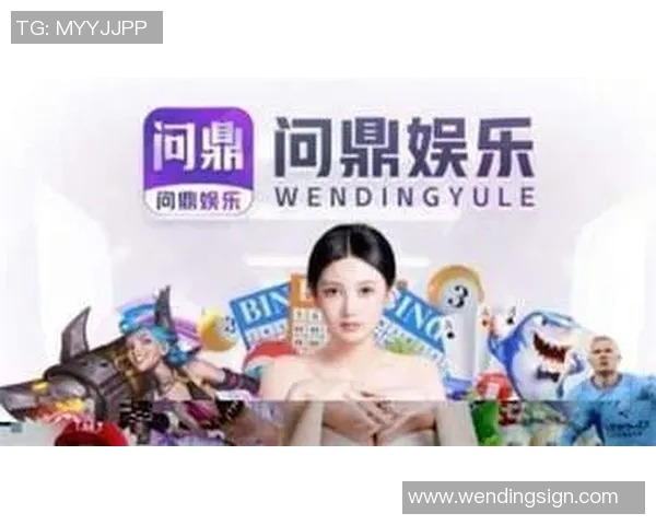 pg网赌软件下载问鼎-警惕PG网赌软件，问鼎赌博并非明智之选-pg网赌软件下载问鼎